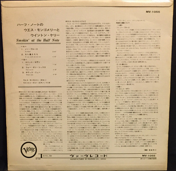 Release: Smokin' At The Half Note-Vinyl-Japan-None-MV-1055-9711605