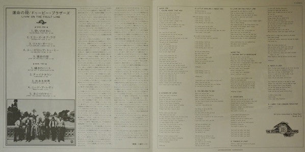 Livin' On The Fault Line