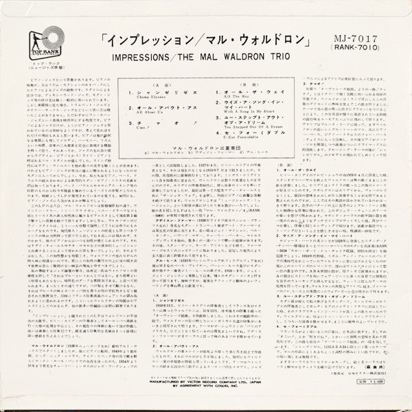 Impressions = インプレッション