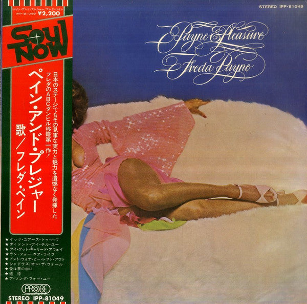 Release: Payne And Pleasure-Vinyl-Japan-1974-IPP-81049-9654835