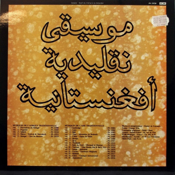 Afghanistan