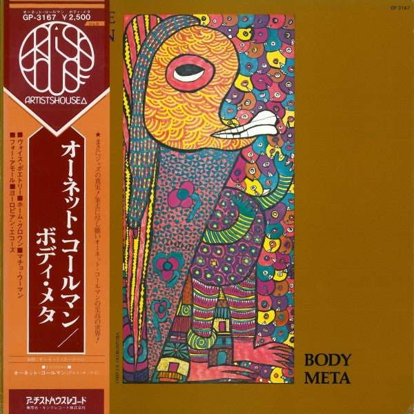 Master Release: Body Meta by Ornette Coleman