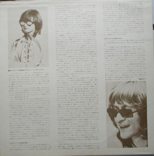 Michel Polnareff 2