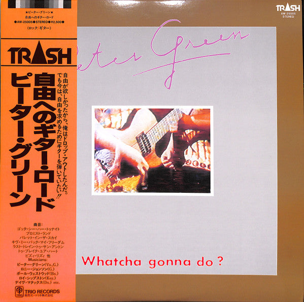 Whatcha Gonna Do?