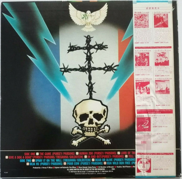 Release: The Game-Vinyl-Japan-1980-MPF-1315-4078969