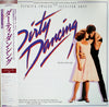 Various - Dirty Dancing (Original Soundtrack From The Vestron Motion Picture) (Vinyl, LP, Album, Compilation) Very Good Plus (VG+) / Very Good (VG)