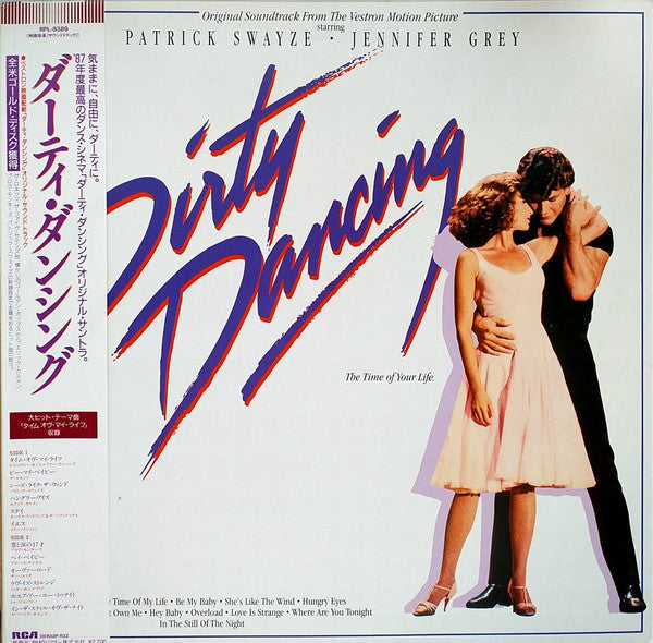 Dirty Dancing (Original Soundtrack From The Vestron Motion Picture)