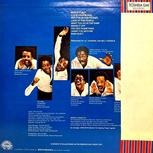 Release: Shout! (Shout It Out)-Vinyl-Japan-1978-IOS-81022, IOS-81022-9439950