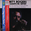 Shorty Rogers And His Giants - Re-Entry (Vinyl, LP, Album) Very Good Plus (VG+) / Very Good (VG)