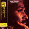 Ron Carter - Yellow & Green (LP, Album) - Very Good Plus (VG+) / Very Good Plus (VG+)