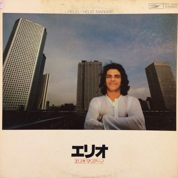 Release: Unknown Release-Vinyl-Japan-1977-ETP-72252-6878581
