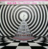 Blue Öyster Cult - Tyranny And Mutation (LP, Album) - Very Good Plus (VG+) / Very Good Plus (VG+)