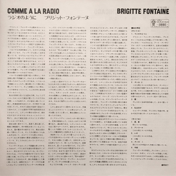 Comme À La Radio