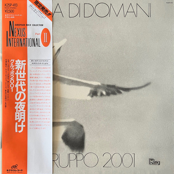 Master Release: L'Alba Di Domani by Gruppo 2001