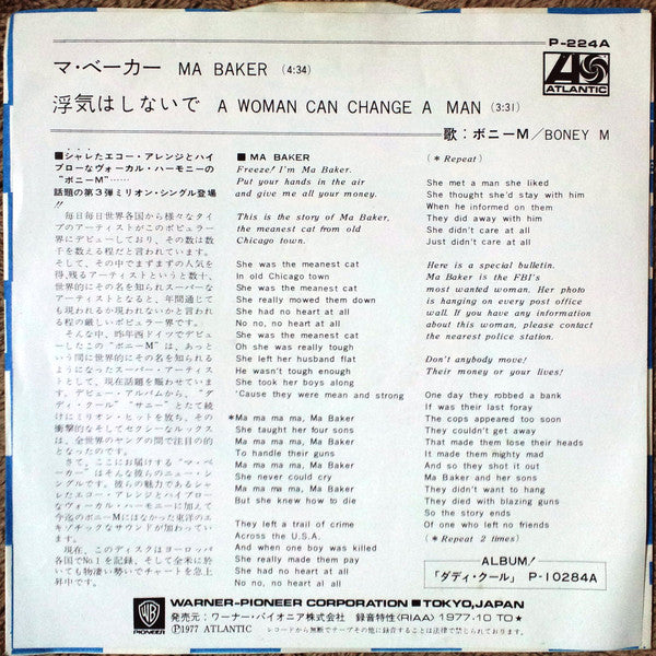 Release: Ma Baker-Vinyl-Japan-1977-P-224A-2678802