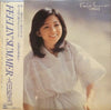 Hiromi Ohta - Feelin' Summer (LP, Album) - Very Good Plus (VG+) / Very Good Plus (VG+)