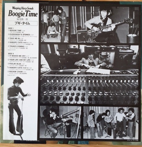 Boogie Time