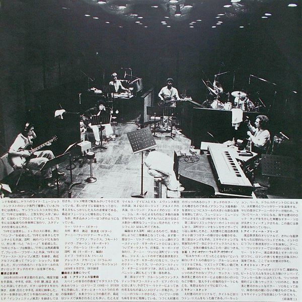 Concierto De Aranjuez