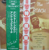 Clifford Brown And Max Roach - Clifford Brown & Max Roach (Vinyl, LP, Album, Reissue, Mono) Very Good Plus (VG+) / Very Good (VG)