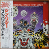 Thin Lizzy - Remembering Part 1 (LP, Compilation) - Very Good (VG) / Very Good Plus (VG+)