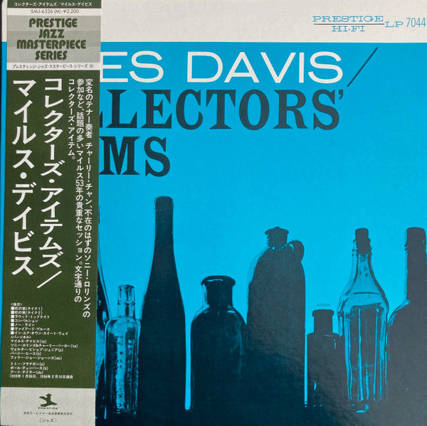 Release: Collectors' Items-Vinyl-Japan-1976-PG-6029, SMJ-6526(M), SMJ-6526-M, SMJ-6526Ⓜ-5158068