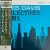 Miles Davis - Collectors' Items (LP, Album, Reissue, Remastered, Mono) - Very Good (VG) / Very Good (VG)