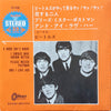 The Beatles - A Hard Day's Night (7