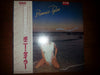 Bonnie Tyler - Goodbye To The Island (Vinyl, LP, Album, Promo) Very Good (VG) / Very Good (VG)