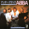 ABBA - Under Attack / You Owe Me One (Vinyl, 7