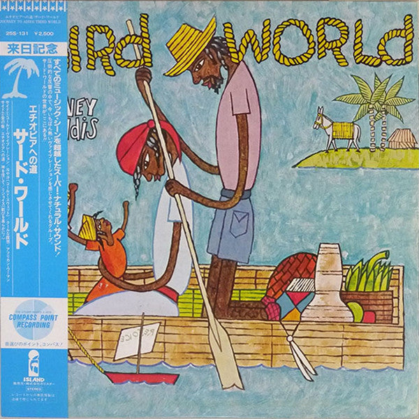 Release: Journey To Addis-Vinyl-Japan-1982-25S-131-9148617