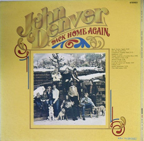 Release: Back Home Again-Vinyl-Japan-1976-RVP-6123-7748577