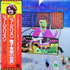 George Harrison - Electronic Sound (LP, Album, Reissue) - Near Mint (NM or M-) / Very Good Plus (VG+)
