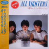 All Nighters (2) - KIRAっとジェネレーション (Vinyl, LP, Album) Very Good (VG) / Very Good Plus (VG+)