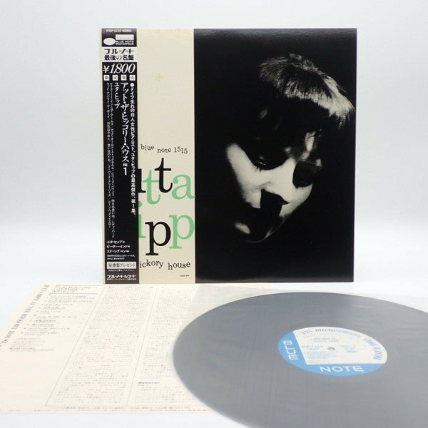 Release: At The Hickory House Volume 1-Vinyl-Japan-1983-K18P 9228, BLP-1515-6823226