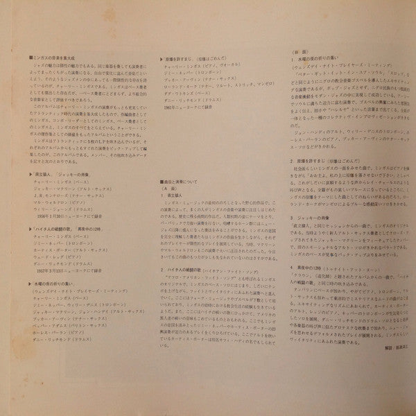 The Best Of Charlie Mingus