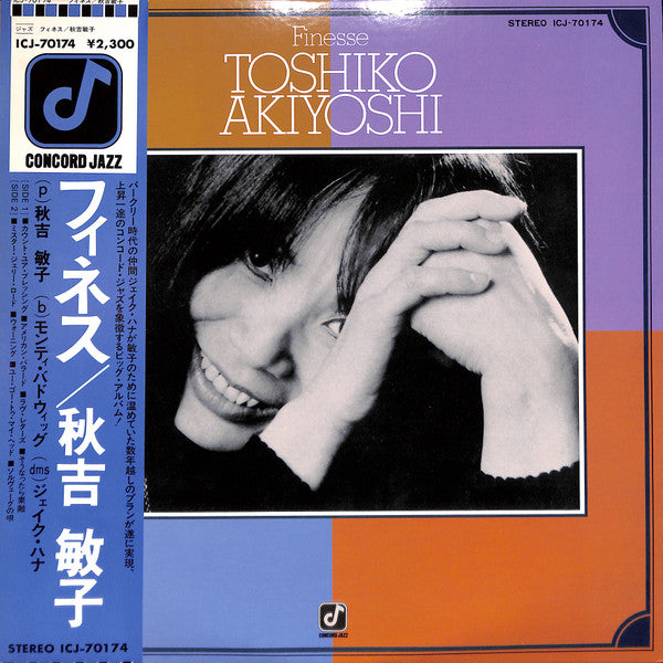Master Release: Finesse by Toshiko Akiyoshi