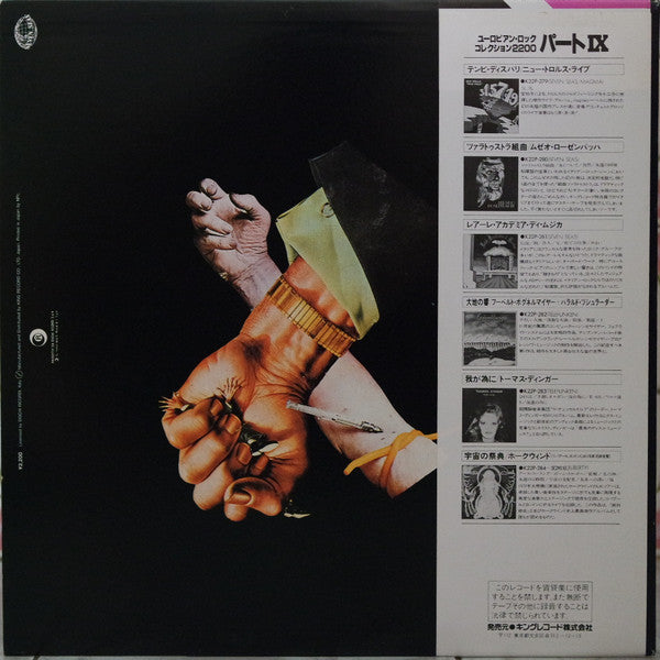 Release: Zarathustra-Vinyl-Japan-1982-K22P-280-9633134