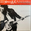 Bruce Springsteen - Born To Run = 明日なき暴走 (Vinyl, LP, Album, Stereo) Good Plus (G+) / Good Plus (G+)