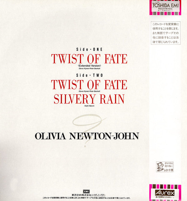 Twist Of Fate = 運命のいたずら