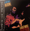 Larry Carlton - Last Nite = ラスト • ナイト (Vinyl, LP, Album) Very Good Plus (VG+) / Very Good (VG)