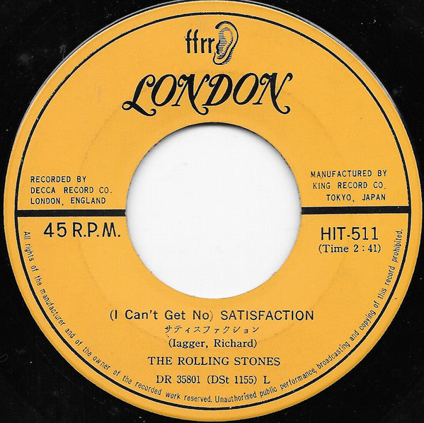 サティスファクション = Satisfaction