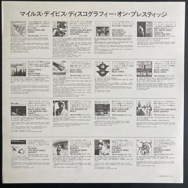 Cookin' With The Miles Davis Quintet