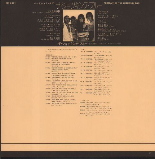 Portrait Of The Shocking Blue