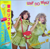 Arabesque - Arabesque VII / Why No Reply (Vinyl, LP, Album) Good Plus (G+) / Very Good Plus (VG+)