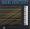 Franz Liszt - Nojima Plays Liszt (LP) - Near Mint (NM or M-) / Very Good Plus (VG+)