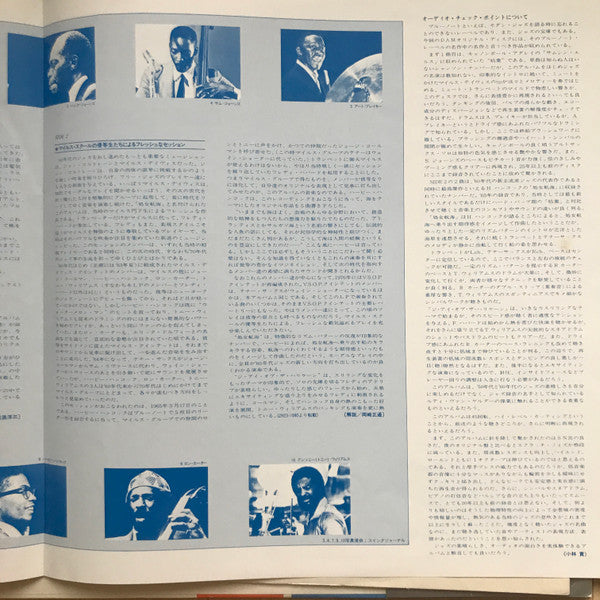 Autumn Leaves / Maiden Voyage