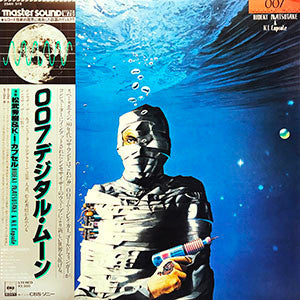 Master Release: 007 Digital Moon = 007デジタル・ムーン by Hideki Matsutake