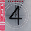 Foreigner - 4 (Vinyl, LP, Album, Stereo) Good Plus (G+) / Good Plus (G+)