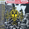Queensrÿche - Operation: Mindcrime (Vinyl, LP, Album) Very Good Plus (VG+) / Very Good Plus (VG+)