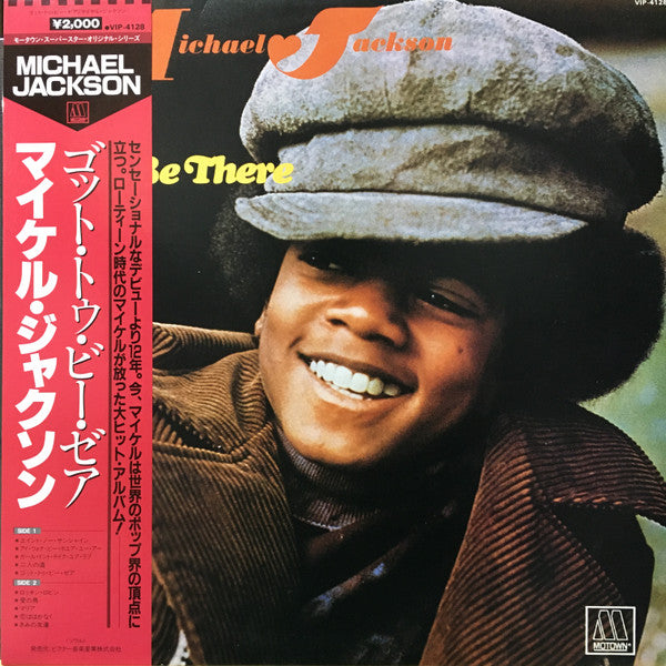 Master Release: Got To Be There by Michael Jackson